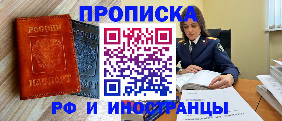 регистрация для школы в Корсакове